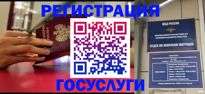 прописка от собственника в Мамадыше